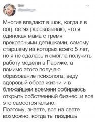 возможно всё