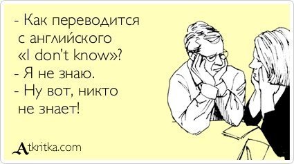 Загрузка в Юмор