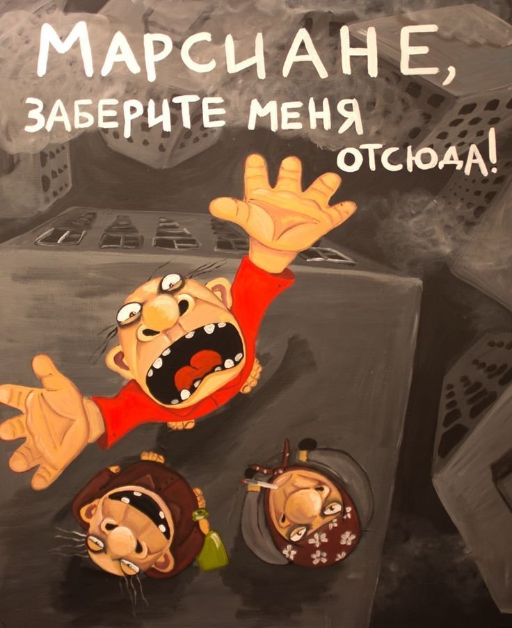 ВасяЛожкинаКотятки