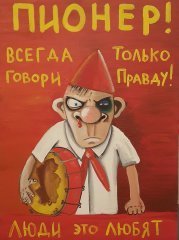 486f02aec36d97a5d5107bce56b54b31.jpg
