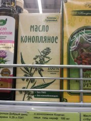 Легалайз начинается с маркета!