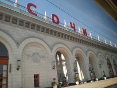 Сочи Сочи Сочи, загарел пупочек.