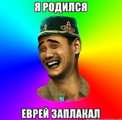 татарин.png