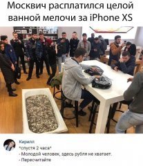 AD9CFAED-E807-4AD2-B887-9C4184B347FF.jpeg