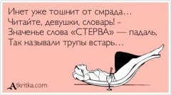 atkritka_1421901298_977.jpg