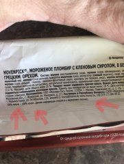 12E76870-DE48-47ED-9751-DFC1D988442C.jpeg