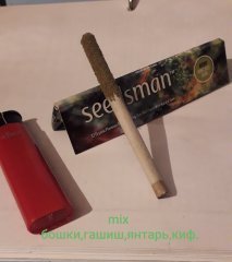 Mix