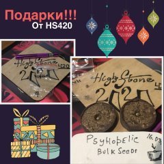 Подарки