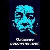 glonasa