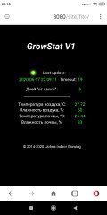 remote_control_growbox.jpg