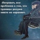 Senior Fokacho