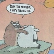 Slesaruga
